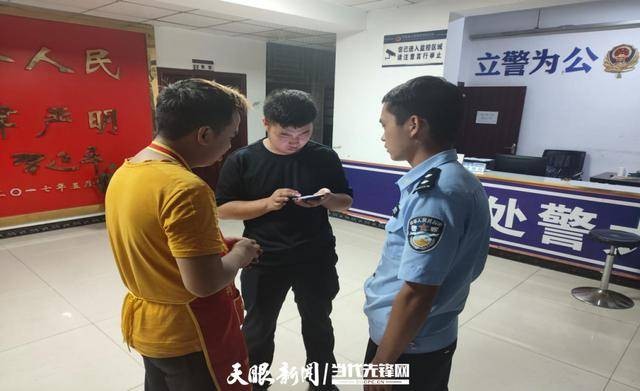 男子险遭贷款诈骗 民警及时按下“止损键”