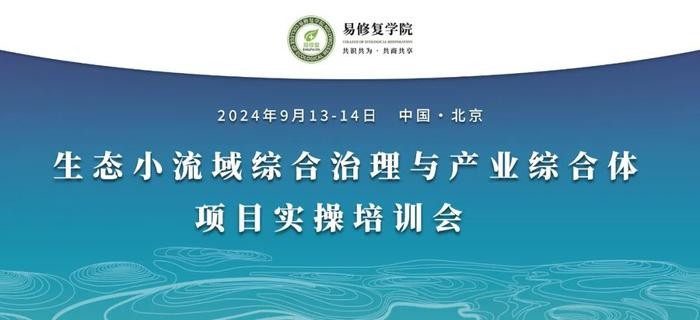 【政策资讯】自然资源部 财政部 中国人民银行关于调整新增建设用地土地有偿使用费缴费方式的补充通知