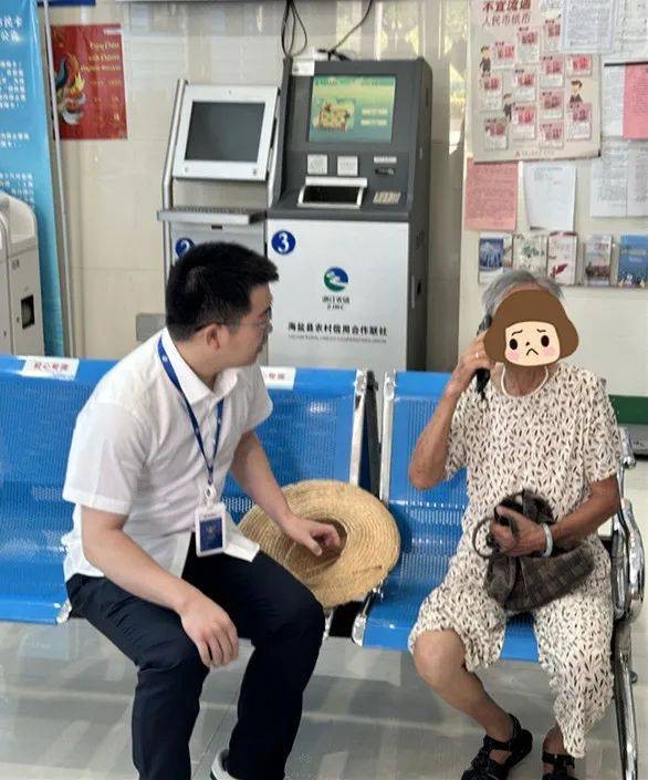 怎么回事？海盐一银行柜员拒绝给老人办理业务…… 社会万象 银行 行业新闻 第4张