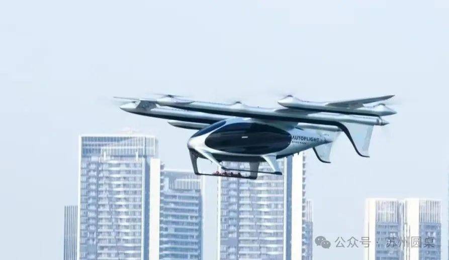 低空经济，苏州强势开局！