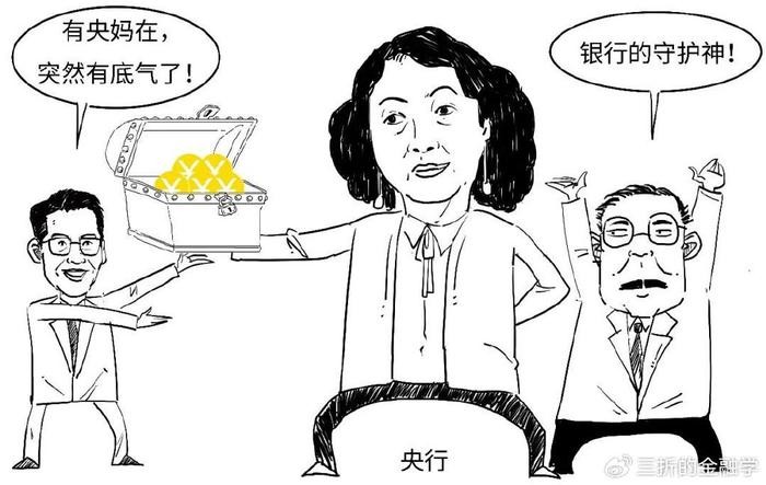 1分钟搞懂什么是支农支小再贷款 银行 再贷款 行业新闻 第7张