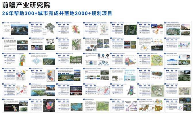 深化三地产业联动！京津冀低空经济产业联盟揭牌成立：33个低空经济产业相关项目正式签约【附低空经济产业招商策略】 招商方案 经济 行业新闻 第5张