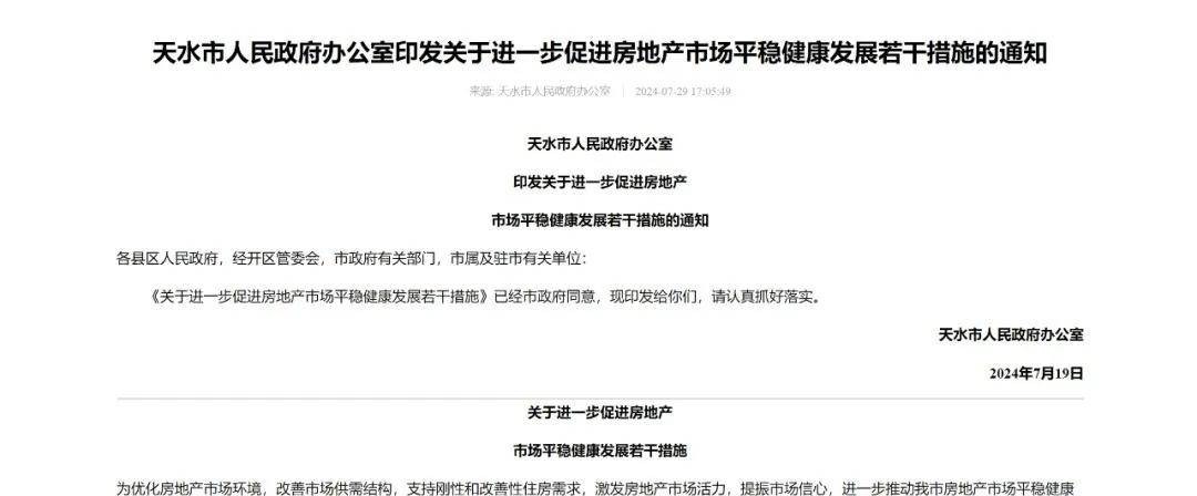 @退役军人，购房补贴、公积金贷款优待来了！ 购房 住房公积金贷款 公积金 行业新闻 第2张