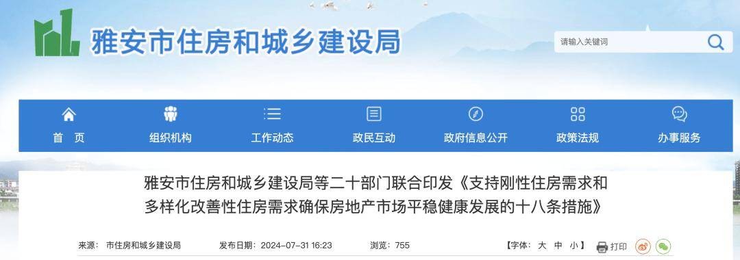 @退役军人，购房补贴、公积金贷款优待来了！