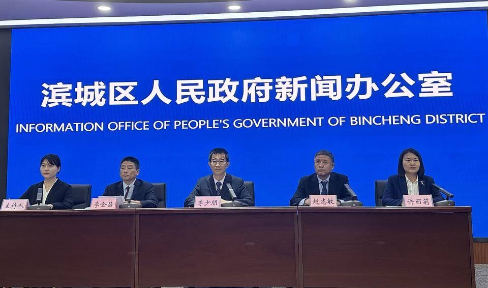 滨城区财政局：人民至上，持续增进民生福祉