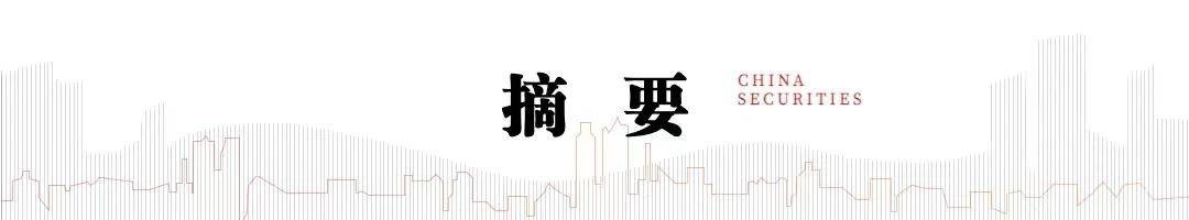 黄文涛：中国经济再平衡 投资结构 经济 经济风险 行业新闻 第2张