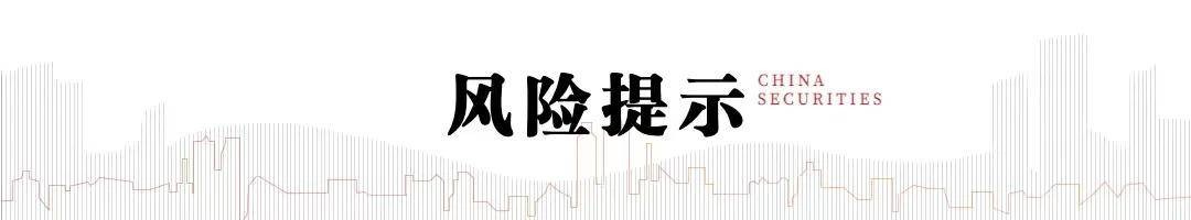 黄文涛：中国经济再平衡 投资结构 经济 经济风险 行业新闻 第13张