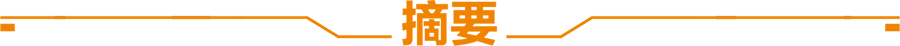 天风·固收 | 对财政和债务压力，地方政府怎么说？ 债务 天风 政府债务 行业新闻 第3张