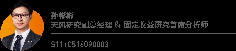 天风·固收 | 对财政和债务压力，地方政府怎么说？