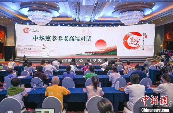 “银发经济”观察：如何快乐优雅地老去？