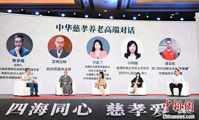“银发经济”观察：如何快乐优雅地老去？ 时政 经济 行业新闻 第2张