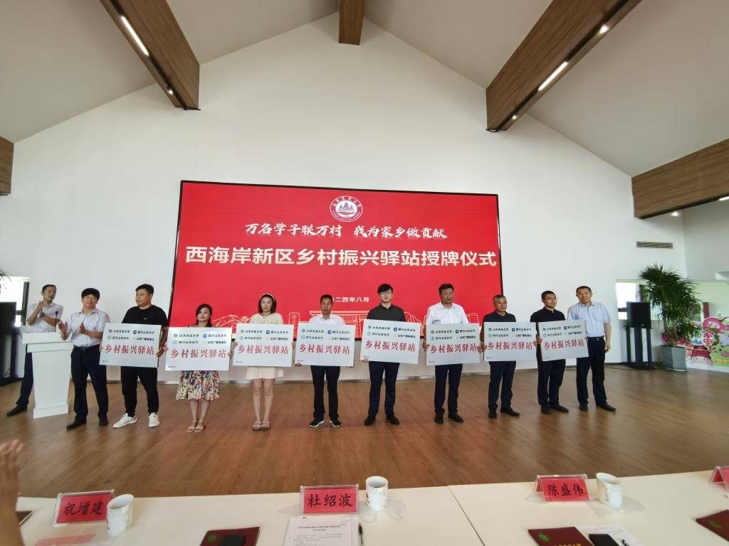 山东农大经济管理学院（商学院）国际经济与贸易系主任孙兆东介绍。 三农 国际经济 国际经济与贸易 行业新闻 第2张