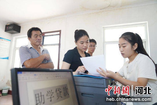 河北内丘：生源地助学贷款助力学子大学圆梦 生源地 内丘 助学贷款 行业新闻 第4张