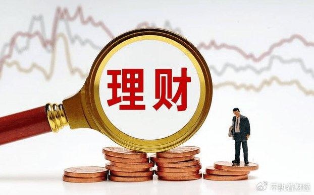 终于把存款逼出银行了！2024年8月央行最新数据，存款去哪儿了？ 存款利率 理财 银行 行业新闻 第3张