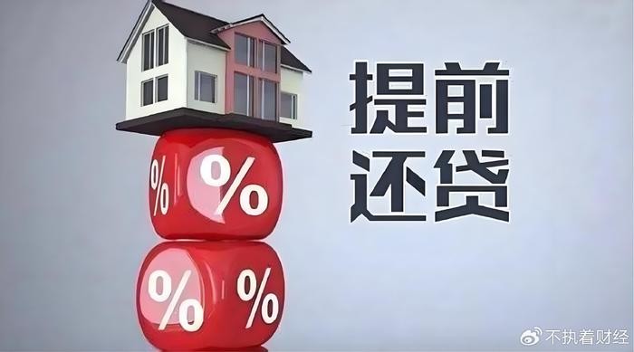 终于把存款逼出银行了！2024年8月央行最新数据，存款去哪儿了？ 存款利率 理财 银行 行业新闻 第2张