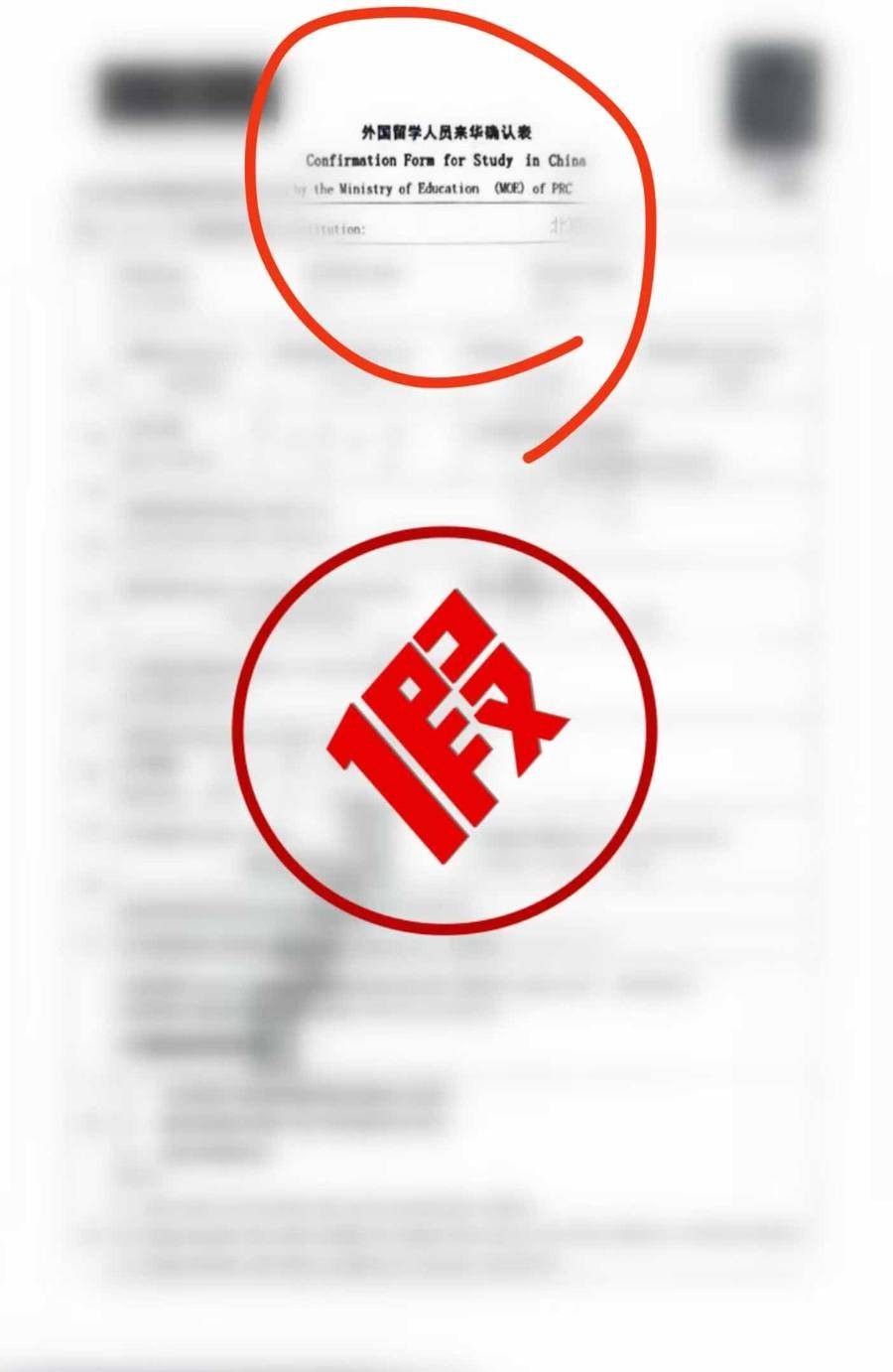 声称外资银行转账付款有延迟，男子接连诈骗商家被刑拘 社会万象 法律 法制 行业新闻 第2张
