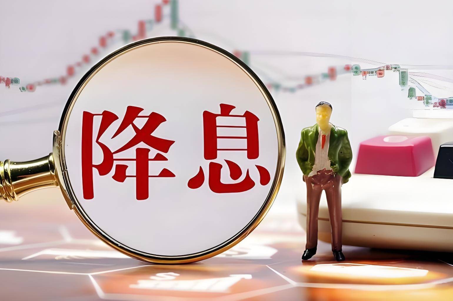 原创 各大银行有四大“反常行为”，透露重要的信号，有存款的要知道 银行 行业新闻 第2张