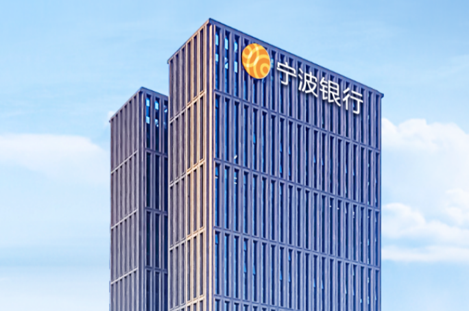 宁波银行两轮增持，这家消金一年新增贷款350亿 新增贷款 宁波银行 行业新闻 第2张