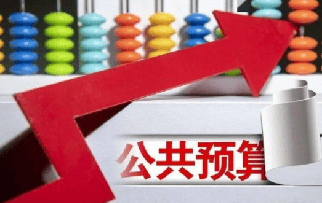 财政部：前7月全国一般公共预算收入135663亿元