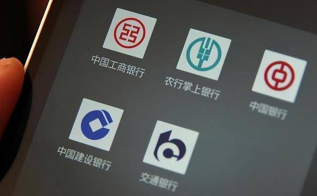 原创 银行员工透露：有事没事可以往手机银行里转一些账，这是为什么？ 金融 手机银行 银行 行业新闻 第2张