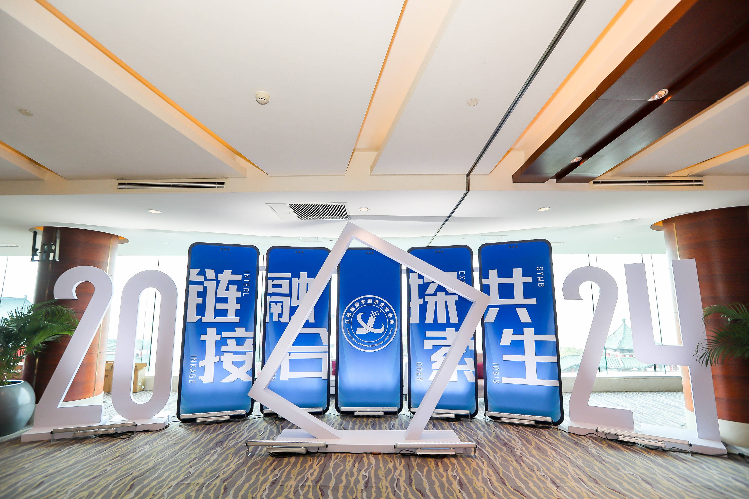 江西省数字经济企业协会如何引领江西数字经济产业高质量发展？