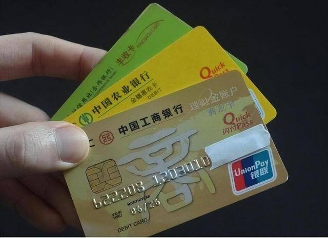 原创 假如银行卡长期不存钱、不销户，会产生什么后果？会欠银行钱吗？ 借记卡 银行 信用卡 行业新闻 第2张