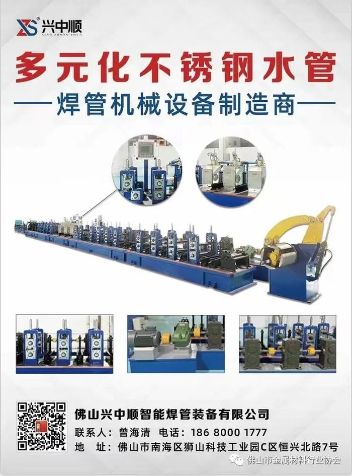 加拿大镍业公司或获5亿美元政府贷款用于安大略省巨型克劳福德项目