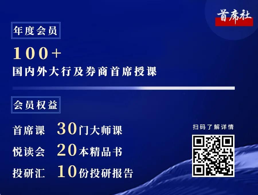 刘晓曙：加码宽财政