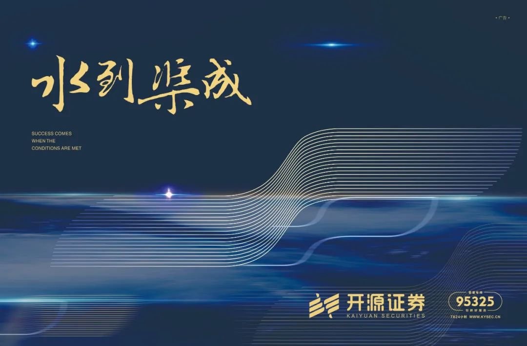 财政部：提前下达！