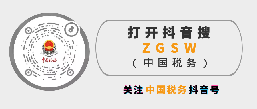 经济日报：水资源税改革助推绿色转型