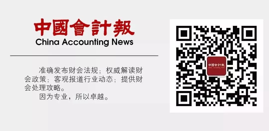 全国人大代表，云南省财政厅党组书记、厅长王椿元：提升会计管理“五化”水平 服务经济社会高质量发展