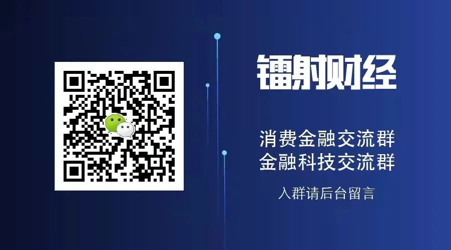 重大利好！互联网消费贷款限额提高至30万元