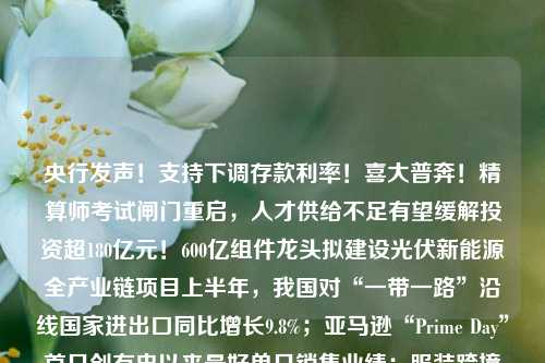 经济萎缩创纪录，议员喝“核污水”为日本洗白，韩国40万人大罢工